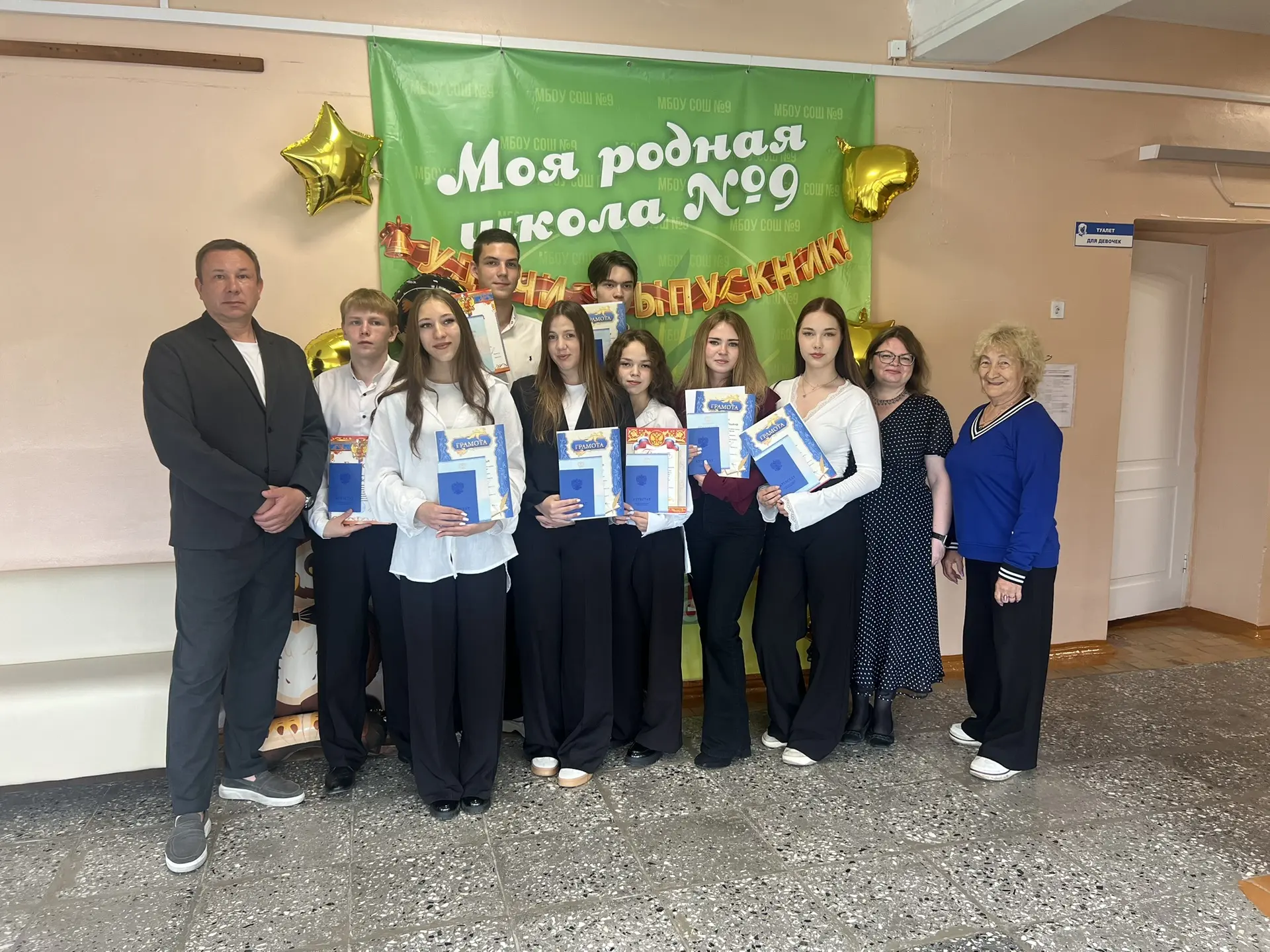 🎓 Торжественное вручение аттестатов: крылья за спиной и новые горизонты!🌟

В нашей школе прошло од