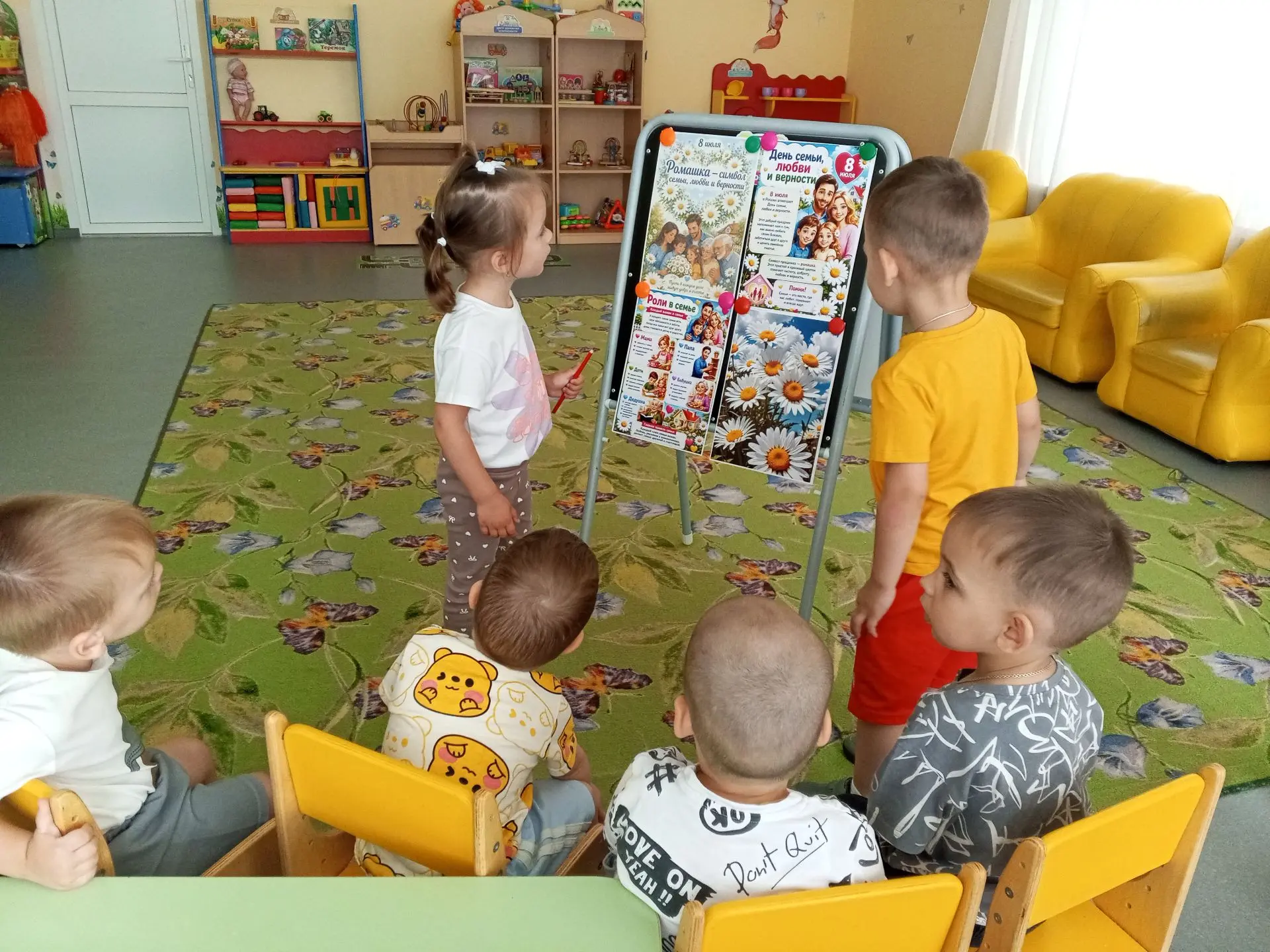 Дошкольное отделение (Мкр. 1-й, д.5/8)