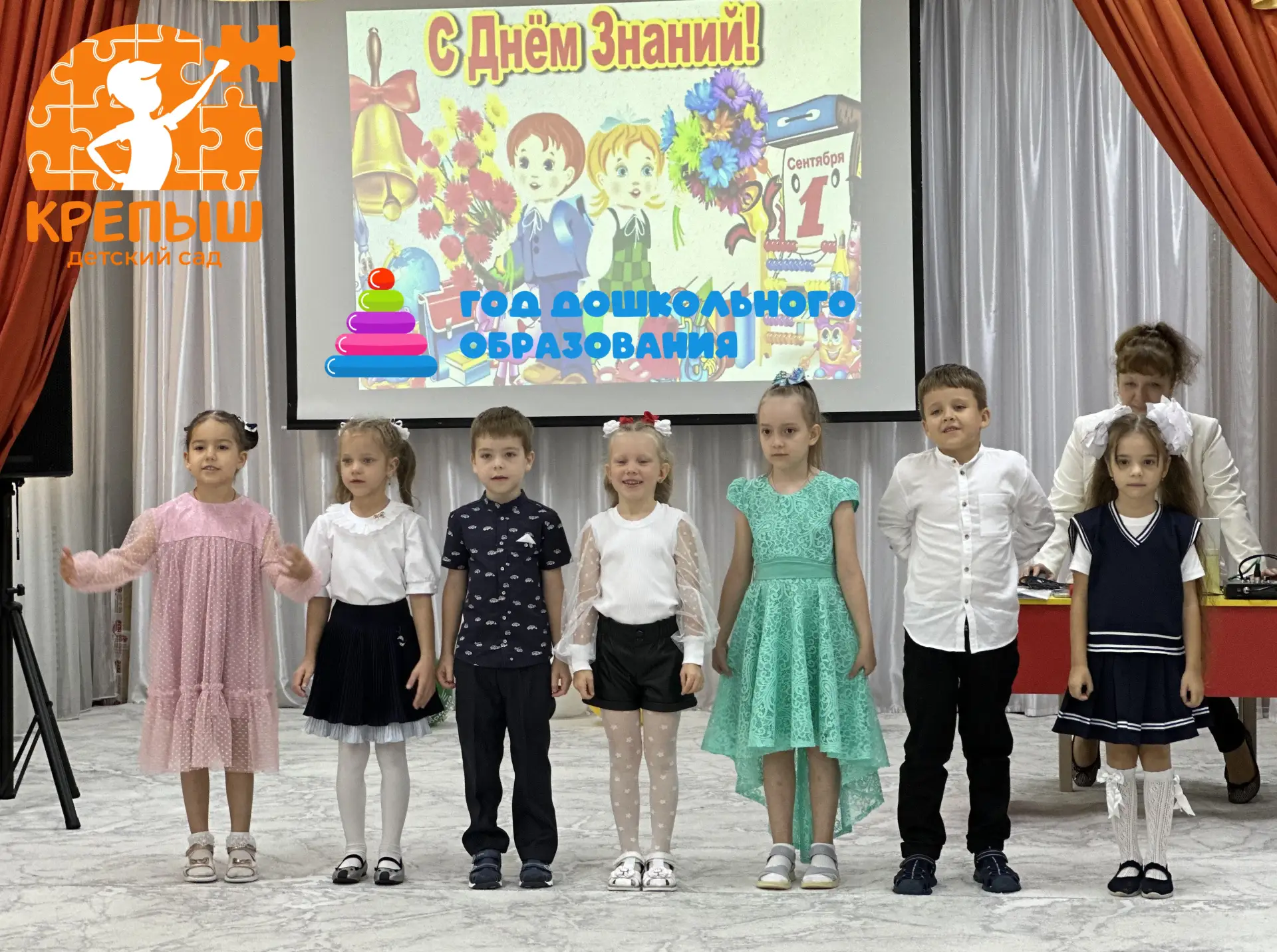 🎉 Поздравляем всех с Днём Знаний! 🎉