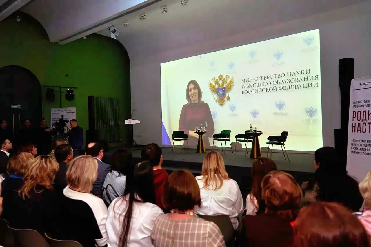 В Нижнем Новгороде стартовала программа «Родина.Наставники». 225 педагогов освоят допол...