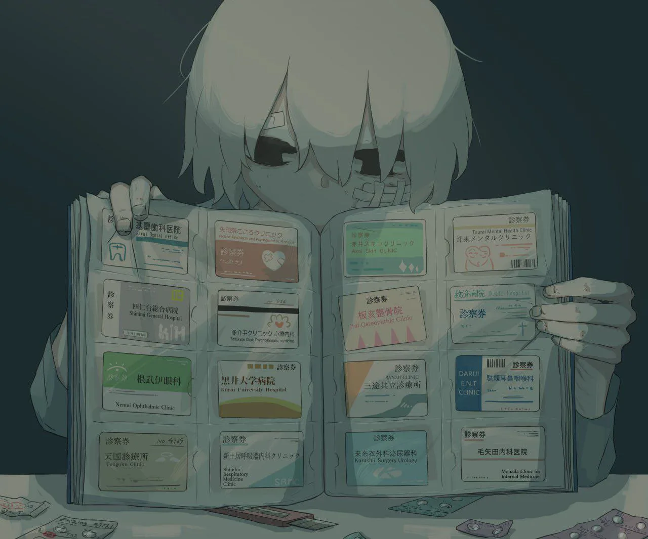 コレクション [korekushon] — Коллекция