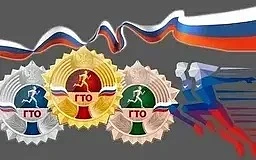 Центр тестирования ГТО в Темрюке приглашает🏃‍♀️