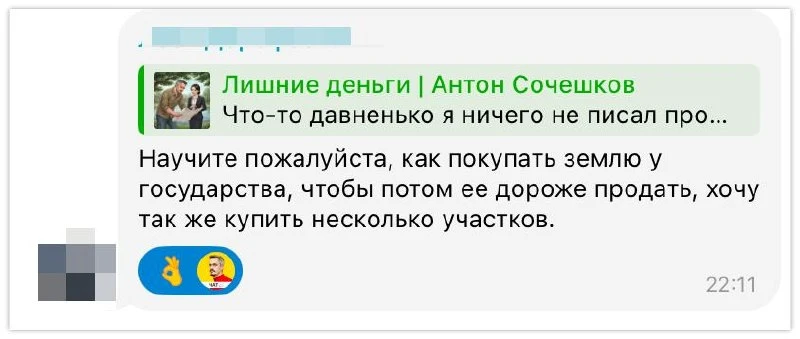 Купил за 300, а продал за 3000 рублей 🤑