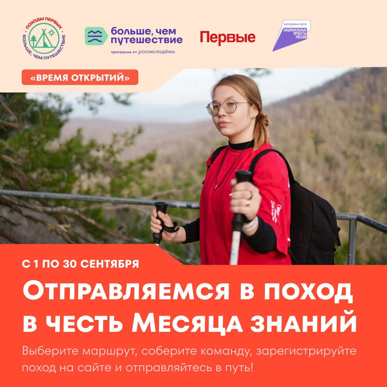 📚 Вот и наступила школьная пора