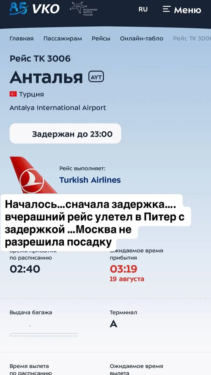 Видео