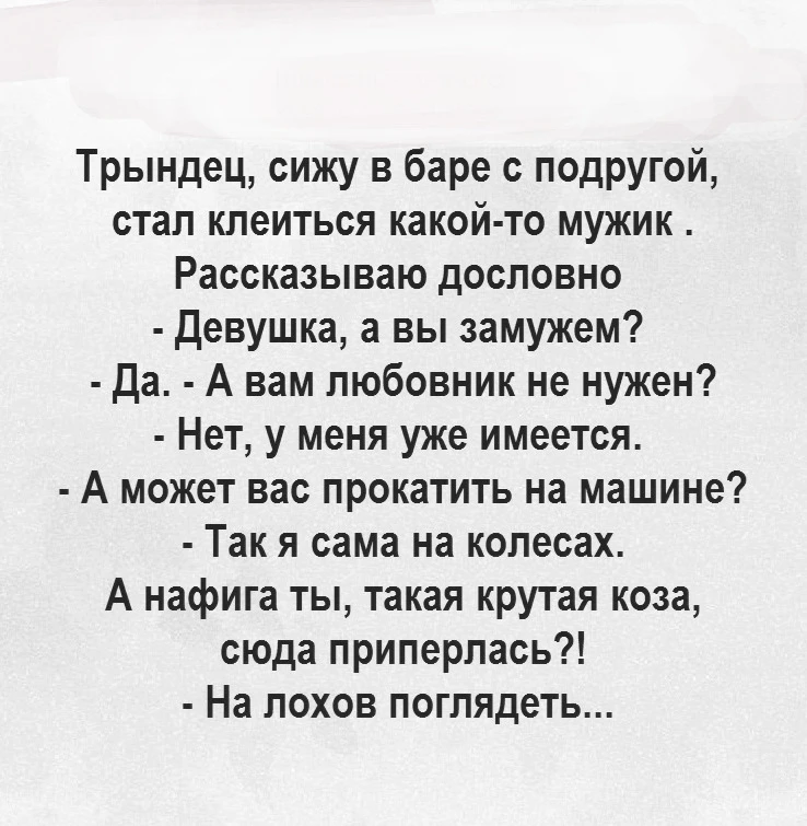 👑 Мадам с характером|
