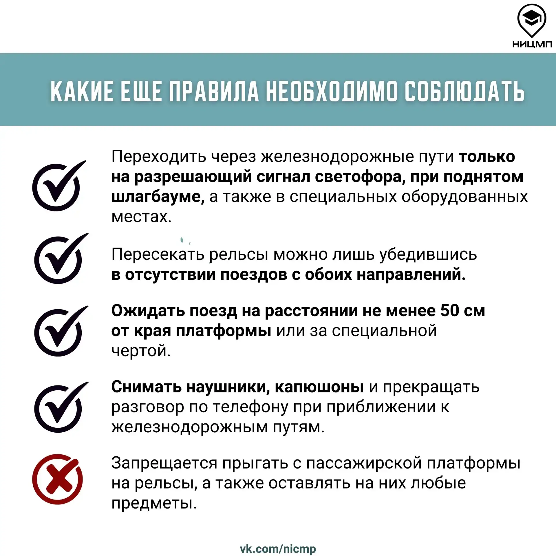 #ТвояБезопасность #БезопасноеЛето