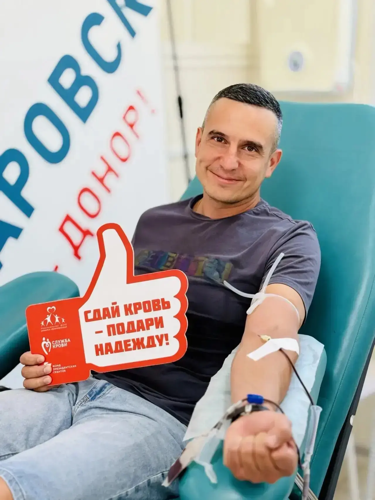 Дорогие доноры, мы заботимся о вашем комфорте и безопасности на всех этапах! ♥️😌

Самый длительный 