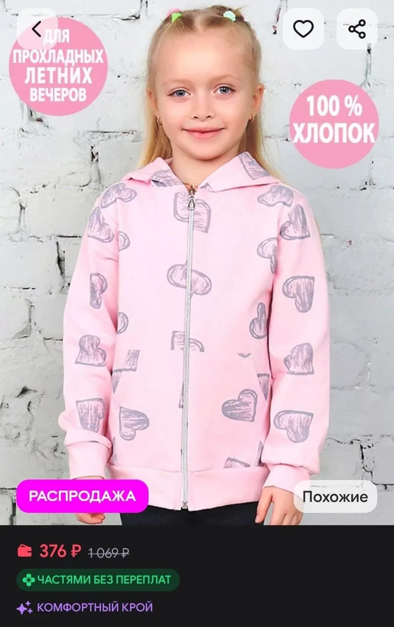Карточки
