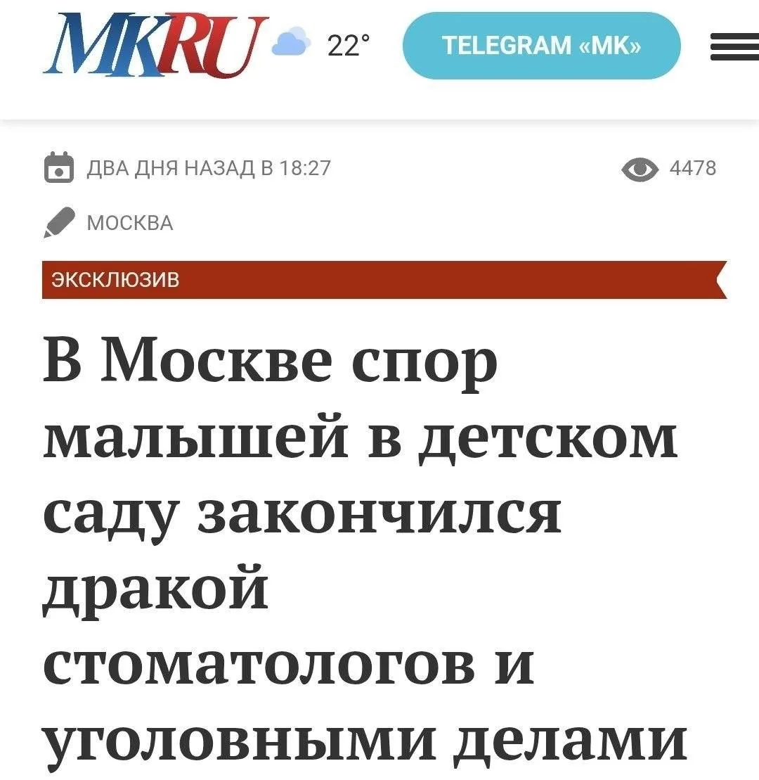 Всем доброе утро и хорошего дня.