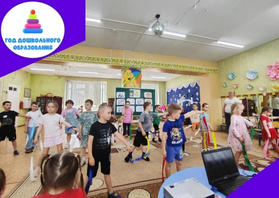 #ГодДошкольногОбразования