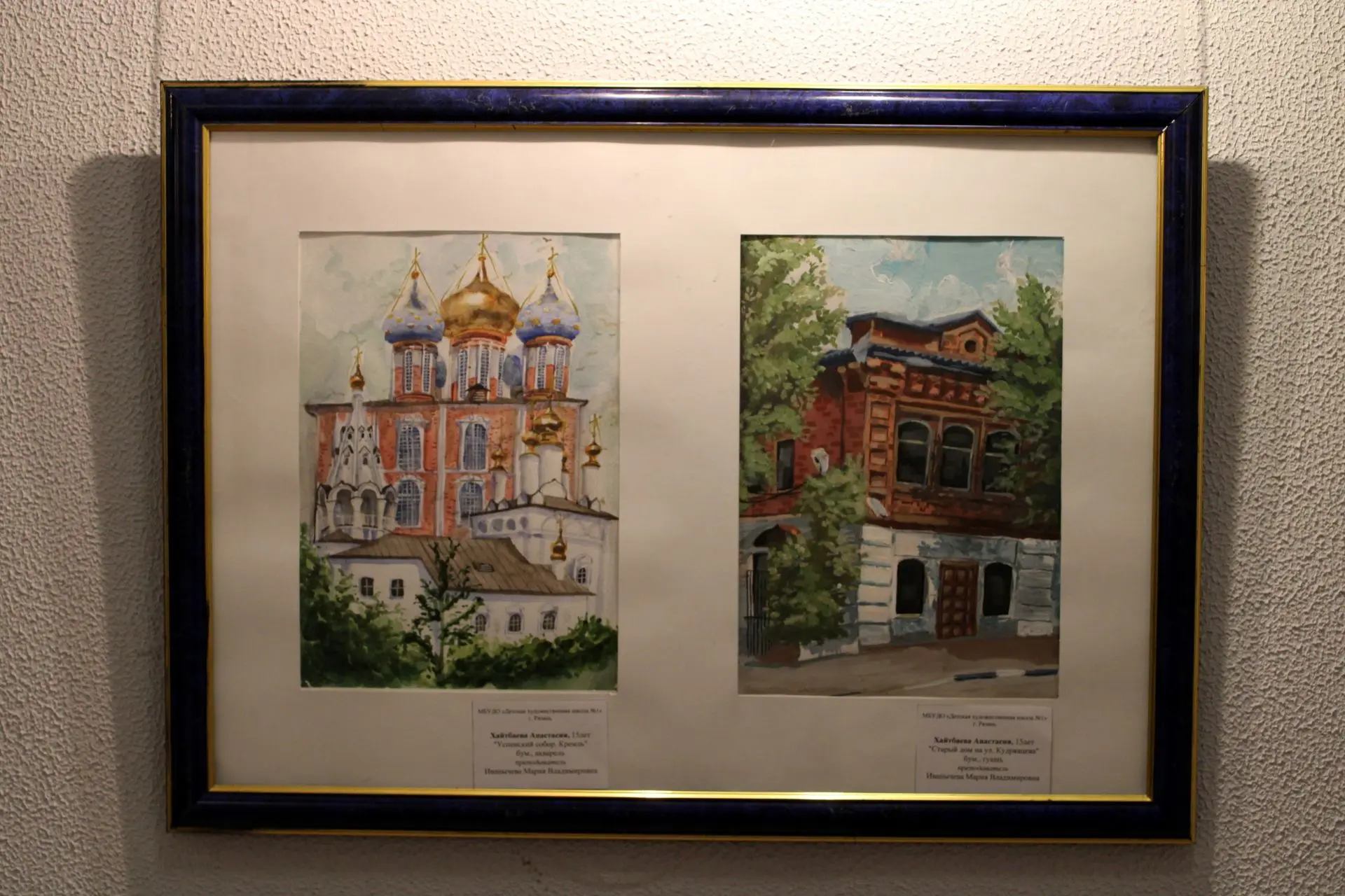 Наши выставки🖼