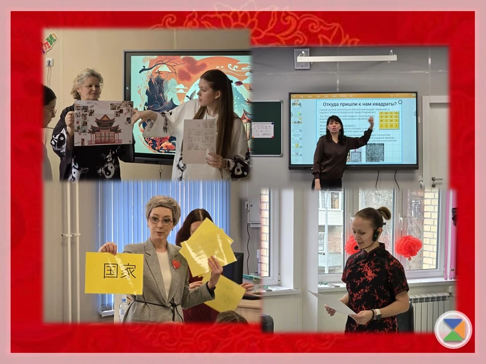 ⛩️ «КОД КИТАЯ» ⛩️  В нашем большом комплексе вновь состоялся интеллектуальный день, на этот раз посв