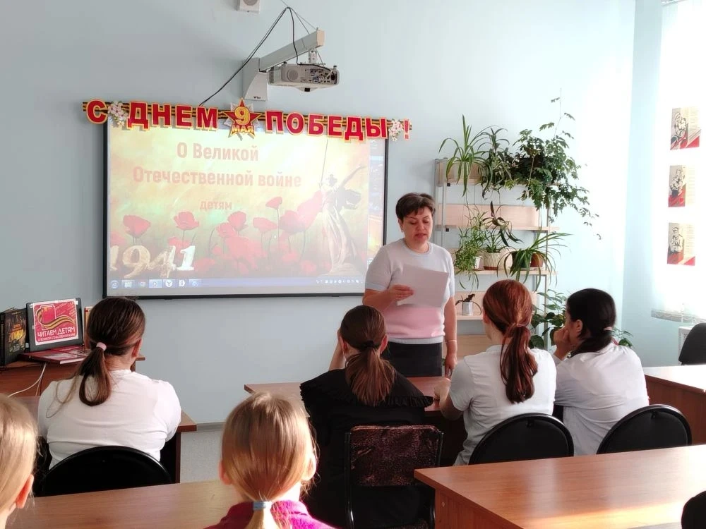 📃📚В преддверии празднования дня Великой Победы в нашей библиотеке был проведен ряд мероприятий.📚📃  📚