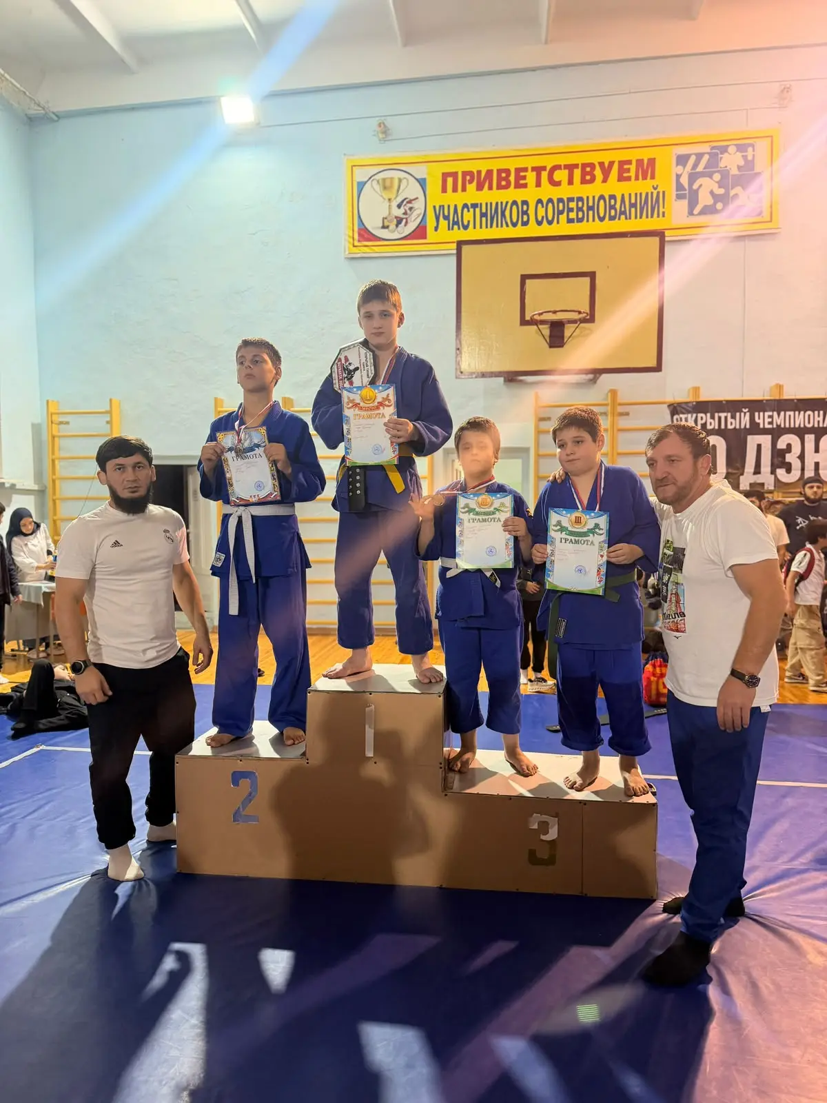 🥋 ОТЛИЧНАЯ НОВОСТЬ! 🏆