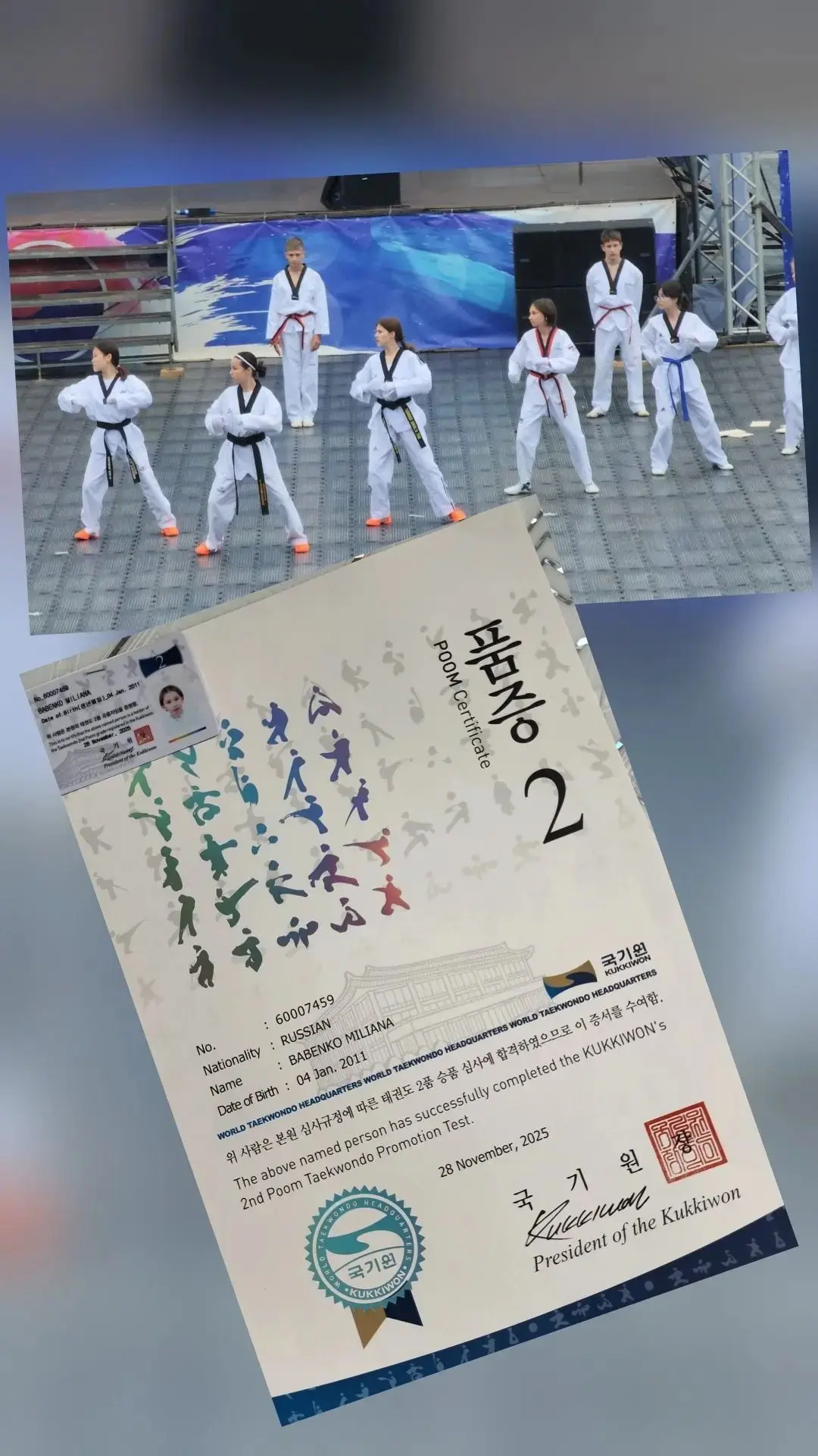 Поздравляем Мильяну Бабенко, ученицу 9 "А" класса с  выдающимся достижением! 
Приказом Министерства 