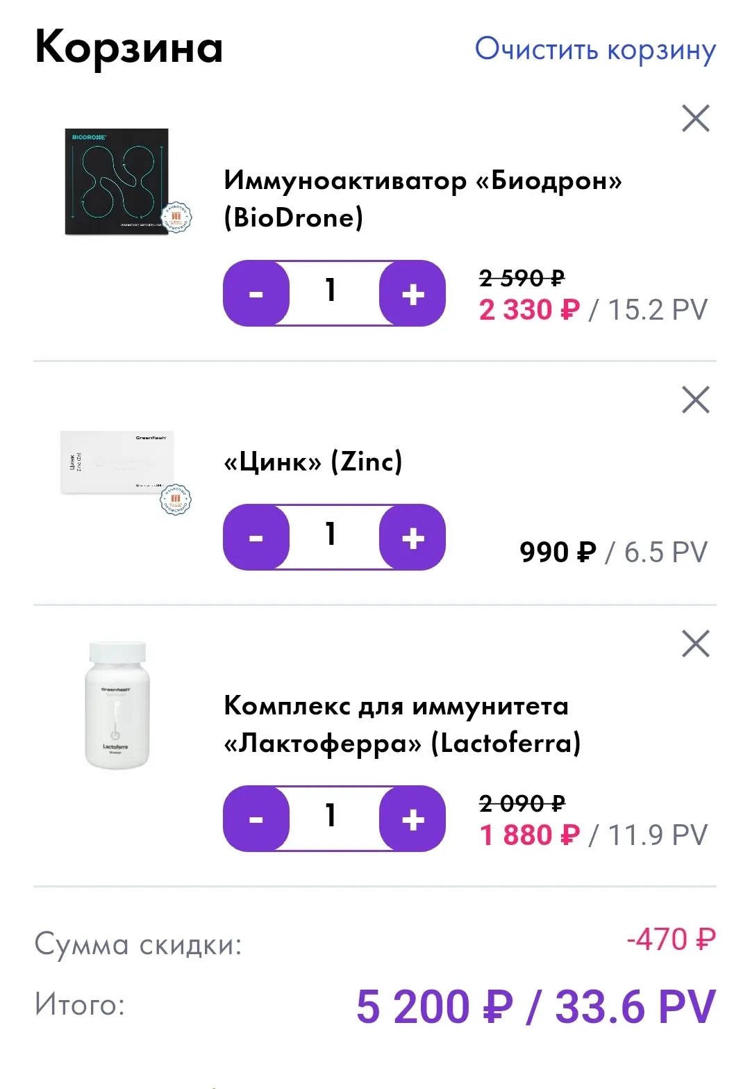 ПОДДЕРЖКА ВО ВРЕМЯ БОЛЕЗНИ 💊