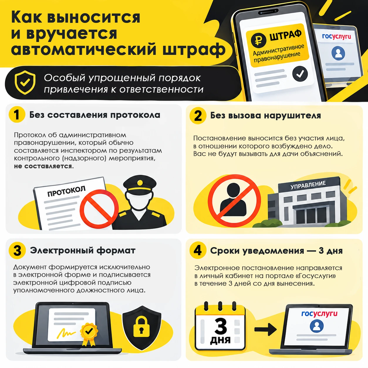 🛡 Как защитить свой бизнес: 8 практических шагов 🛡