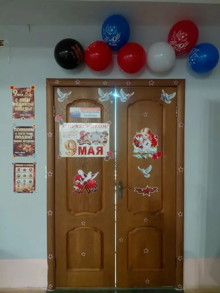🇷🇺 Мы помним! Мы гордимся! 🕊️  С каждым днём всё ближе великий праздник — День Победы! 🎗️  В преддве
