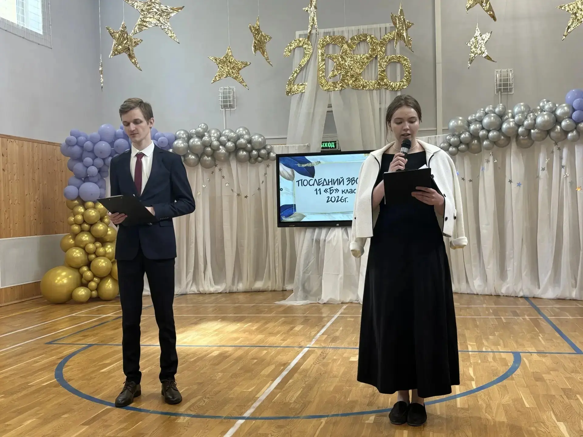 Сегодня для учеников одиннадцатых классов МБОУ "Лицей Климовска" прозвучал Последний звонок! С благо