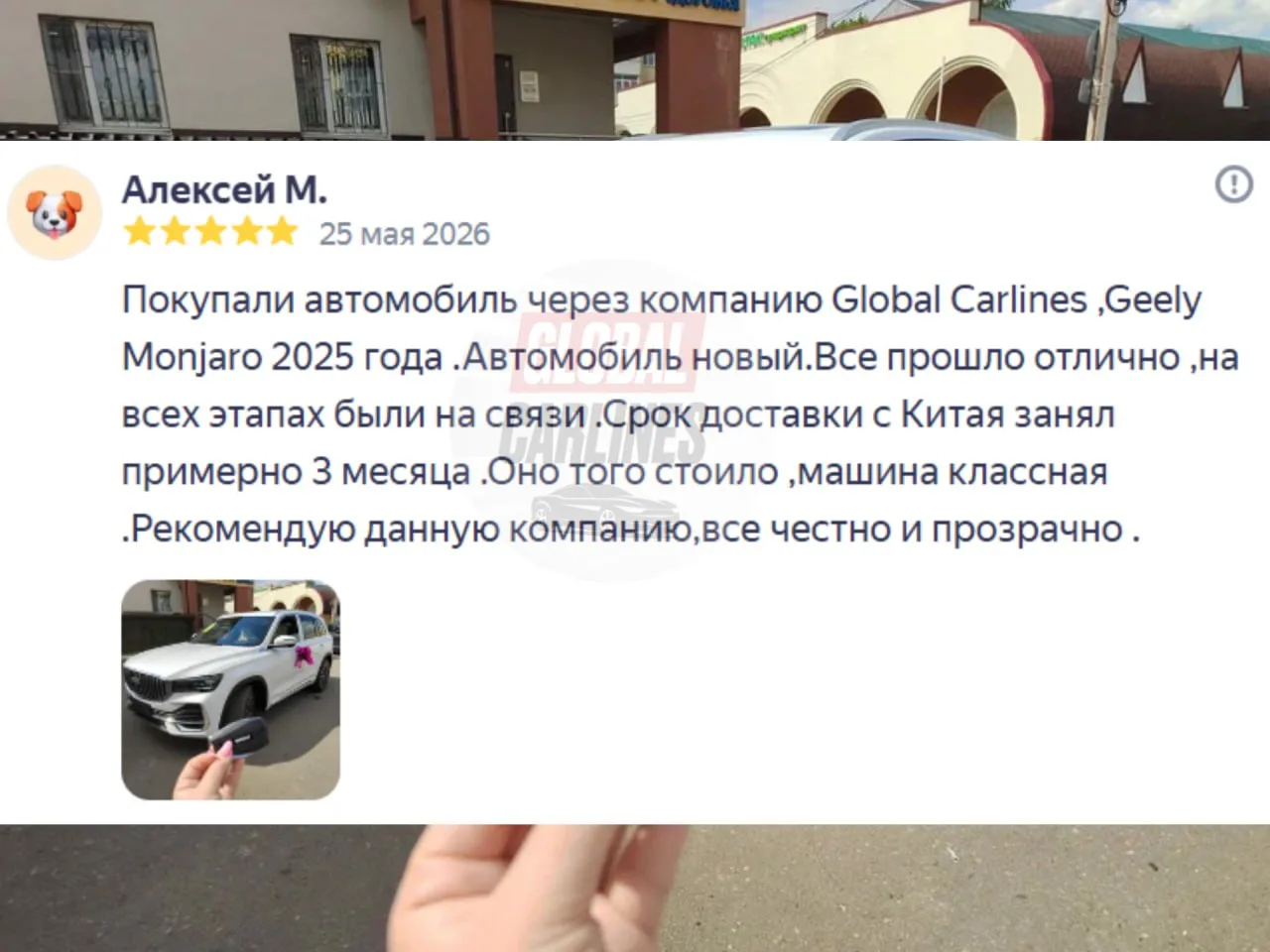 ❤️БЛАГОДАРИМ ЗА ОТЗЫВЫ: реальные истории о купленных авто  Мы ценим доверие наших клиентов — и рады 