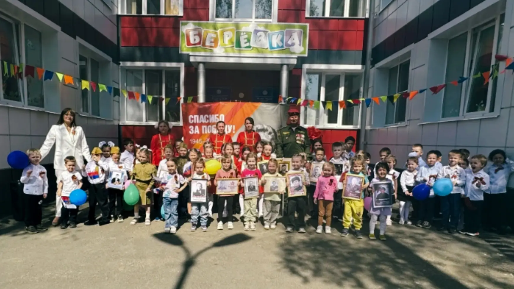 🎖️ В детском саду прошла акция «Бессмертный полк»! 🎖️

Наши воспитанники с гордостью и трепетом не