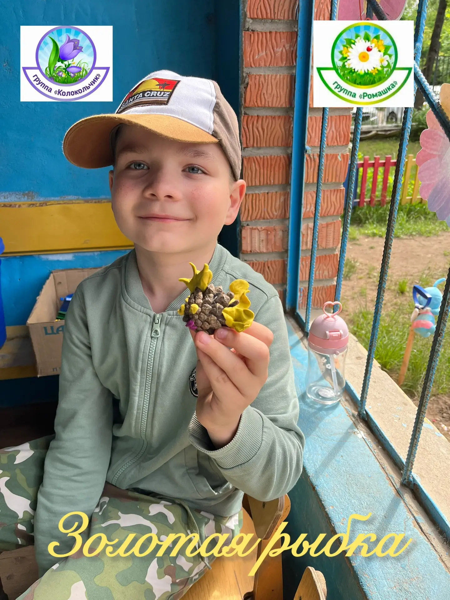 Золотая рыбка🐠
☝️В рамках тематического планирования ребята старших групп продолжали знакомиться с 