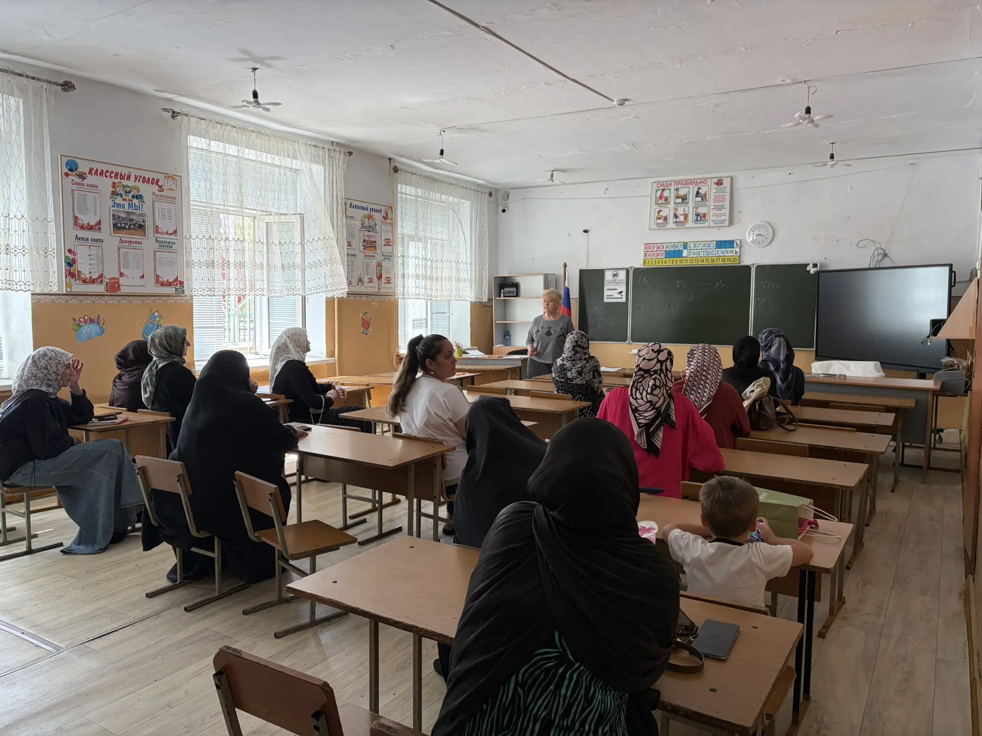 🏫Родительское собрание  "Готовность ребёнка к школе".