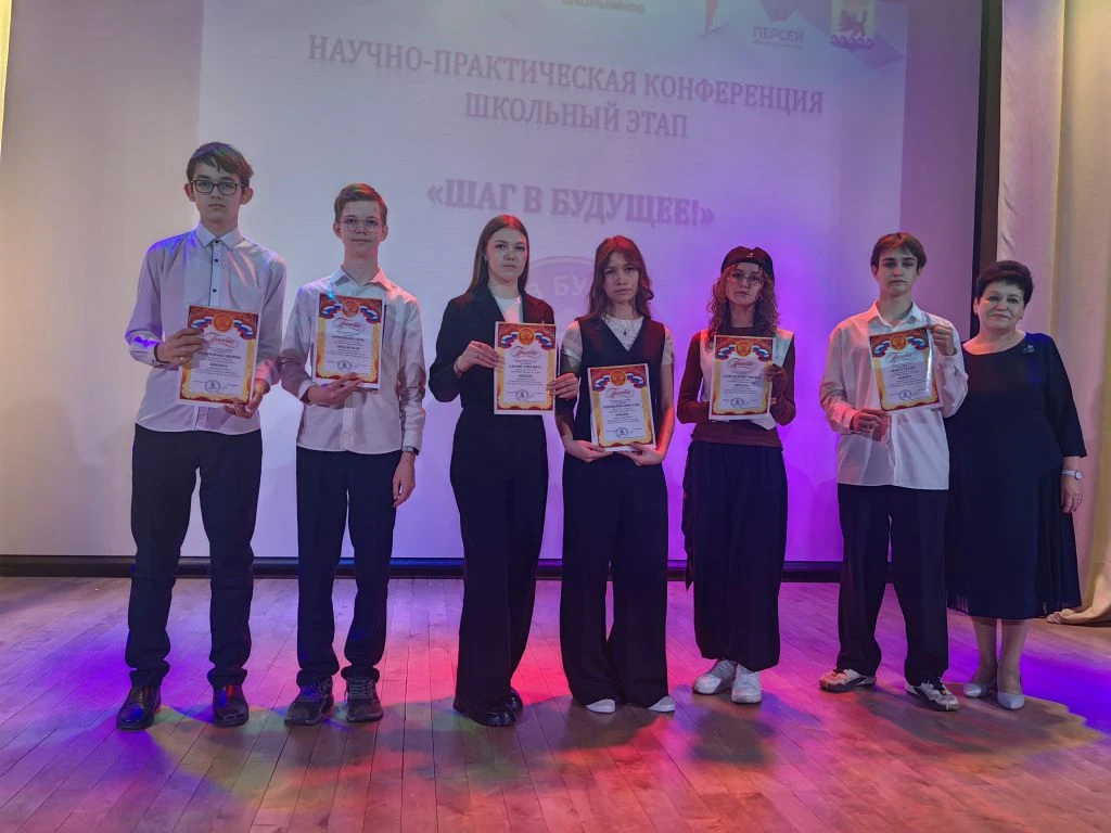 📢 Долгожданное награждение за победы! 🥇   18 февраля в актовом зале нашей школы состоялась торжестве