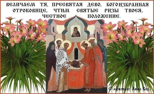 🙏🏻С воскресным днем, друзья!