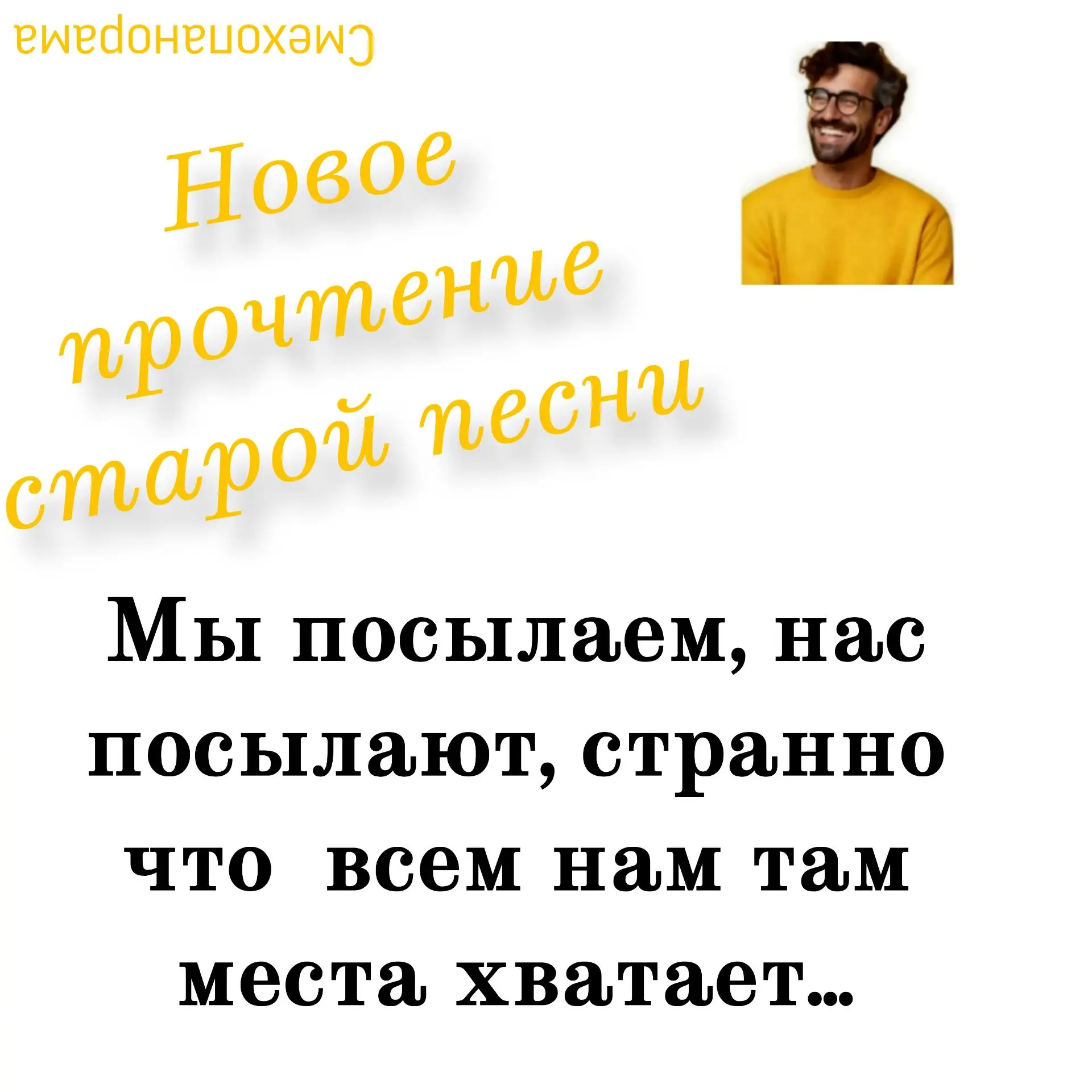 Для тех кто не в курсе😁
