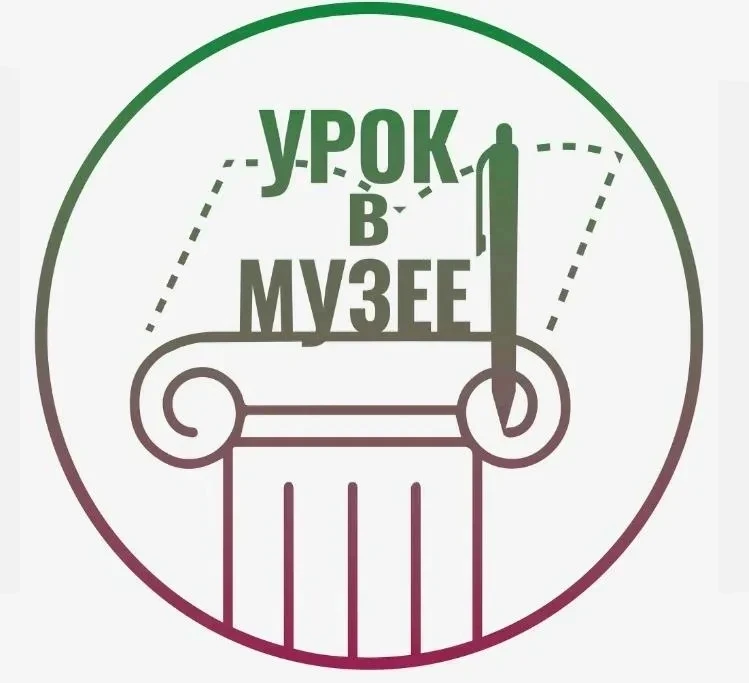 🇷🇺 "Сила России в единстве" 🇷🇺
    2026 год объявлен Президентом В.В.Путиным в нашей стране Годо
