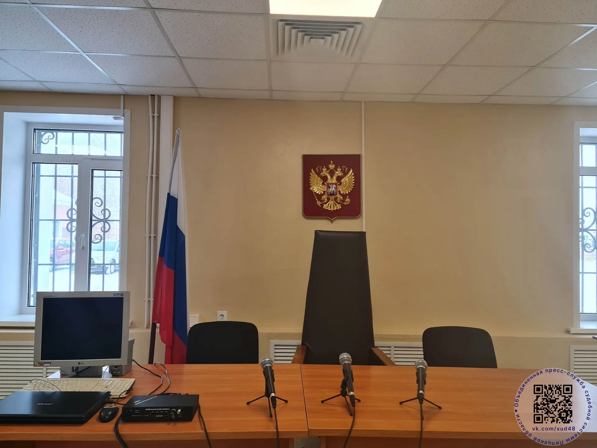 Суд рассмотрит дело в отношении преподавателя по статье о мошенничестве