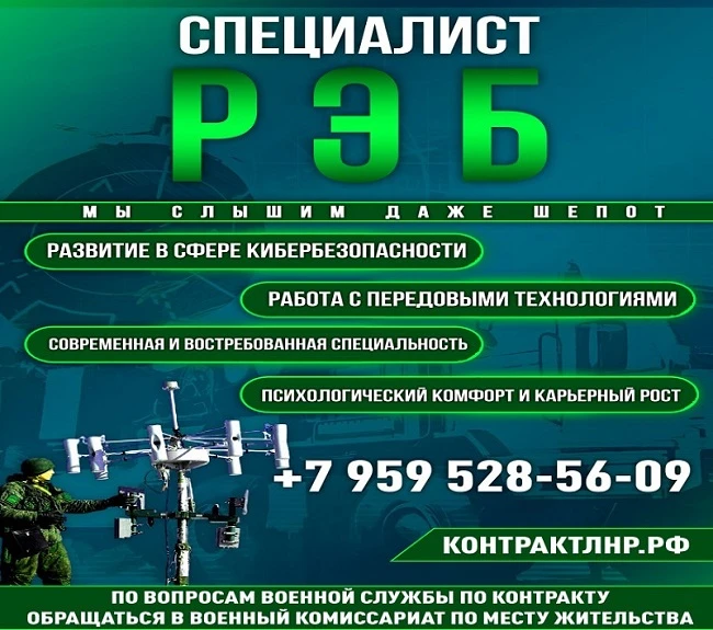 ВНИМАНИЕ‼️  🟢Актуальная информация  об условиях прохождения военной службы по контракту в период про