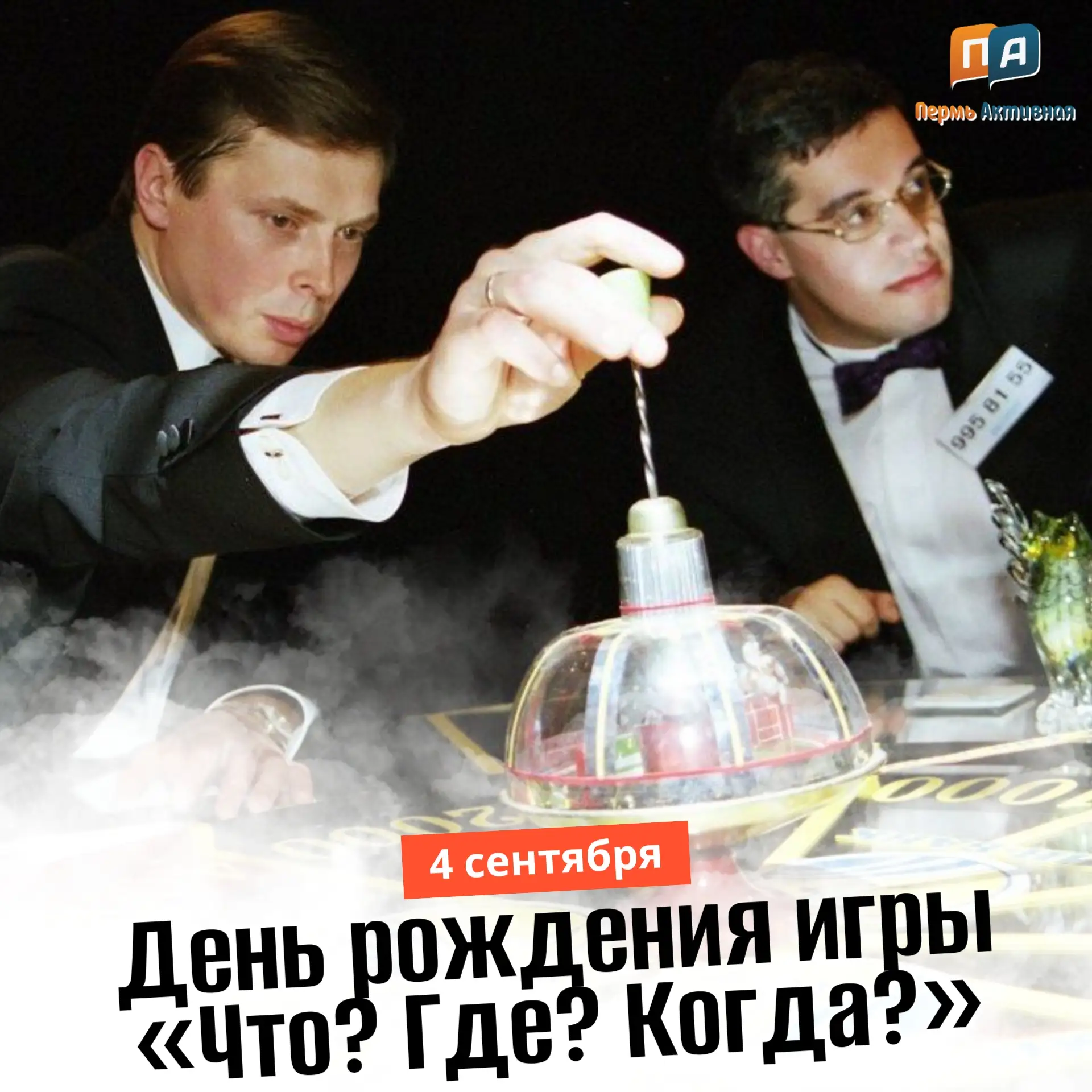 Доброе утро, Пермь. Погода на сегодня: +15°...+22°. Пасмурно.