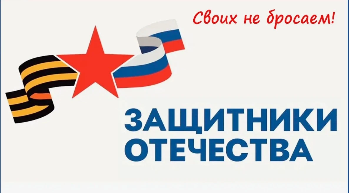 БЕСПЛАТНАЯ ЮРИДИЧЕСКАЯ ПОМОЩЬ ОКАЗАНА УЧАСТНИКАМ СВО И ИХ СЕМЬЯМ.

24 апреля 2026 года сотрудники Го