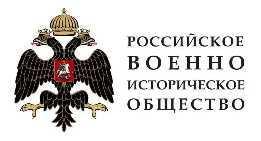 В музее школы хоккея «Дизель» открылся уголок Российского военно-исторического общества...