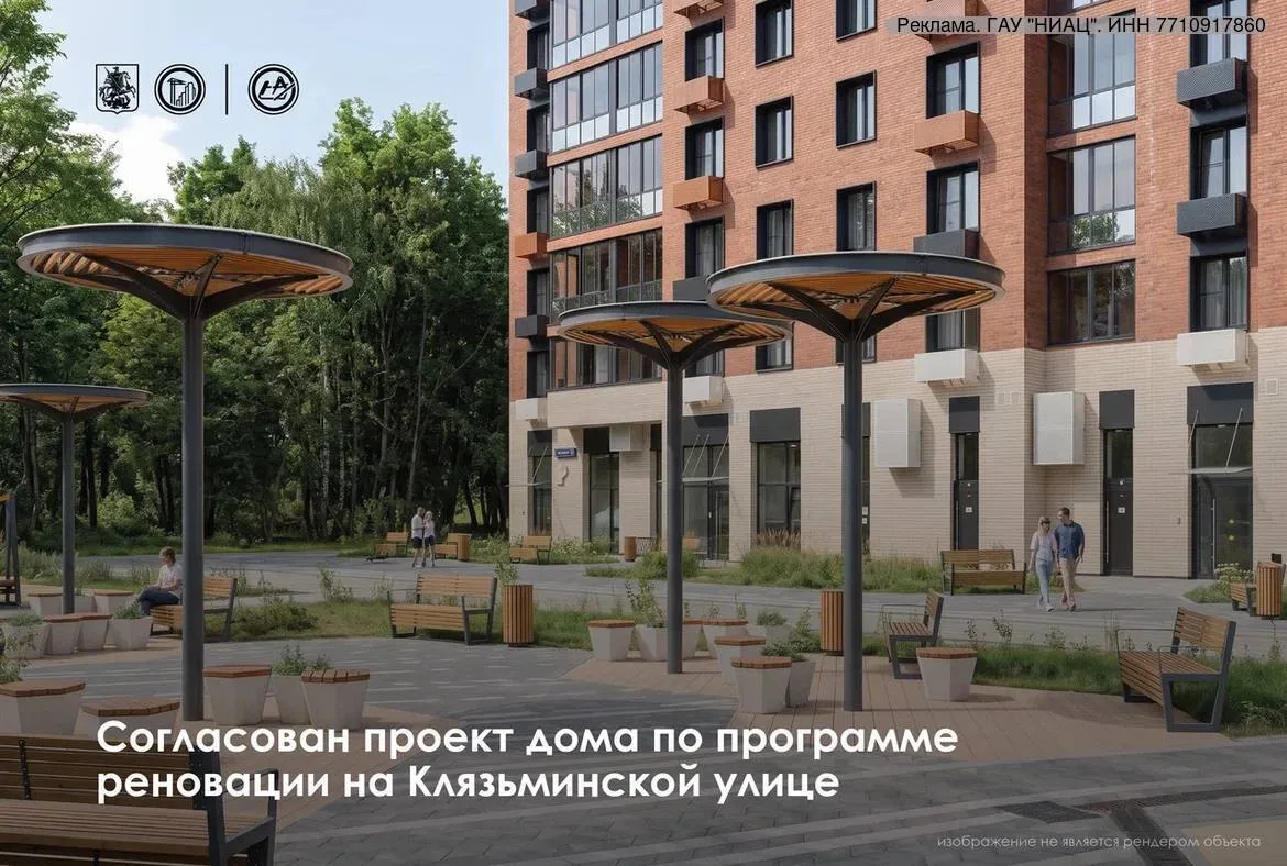 В Дмитровском районе появится новый двухсекционный дом 🏢

Будущие жильцы получат квартиры с чистово