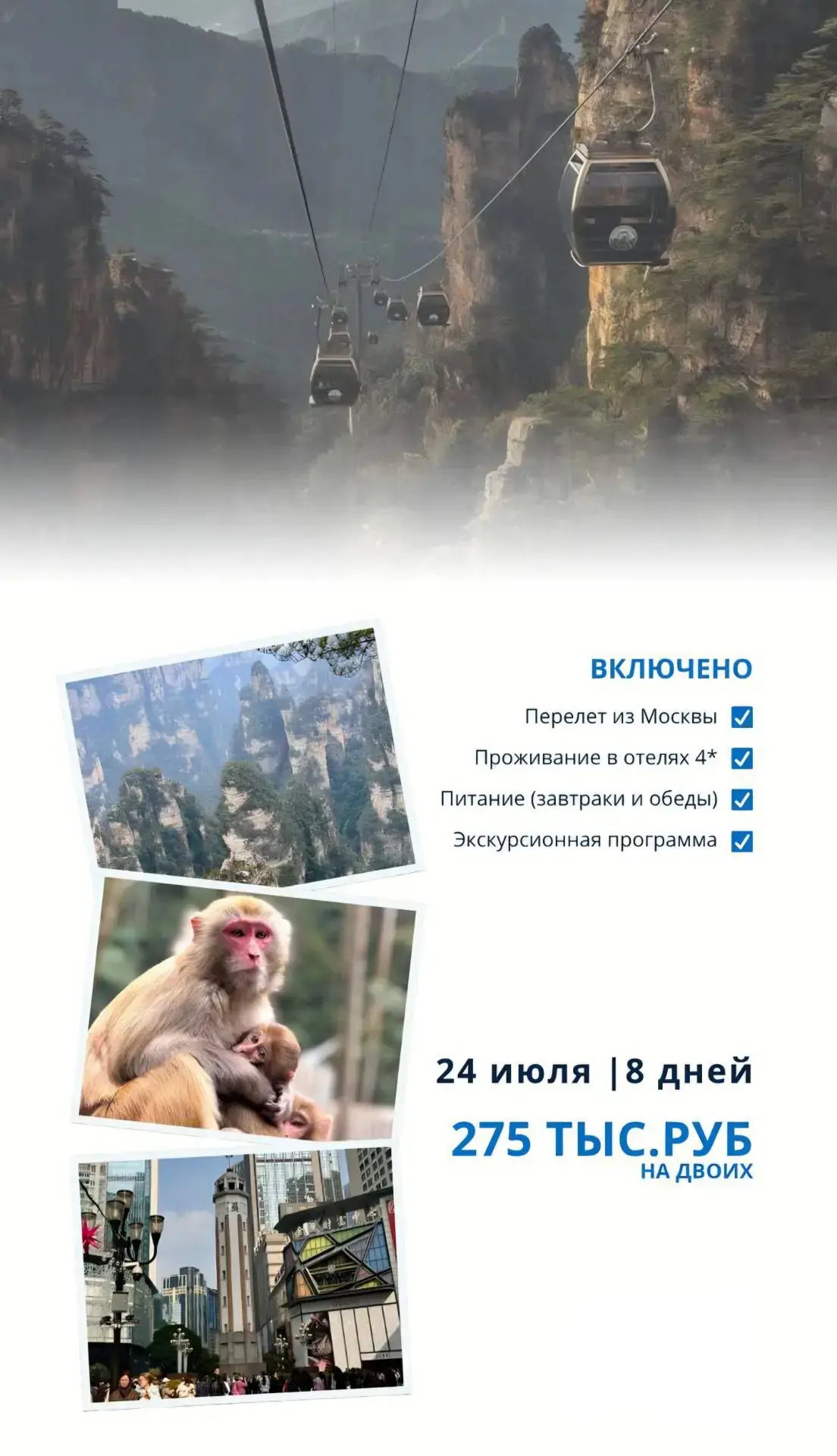 🗻 Горы Аватара — не фантастика, а реальность!