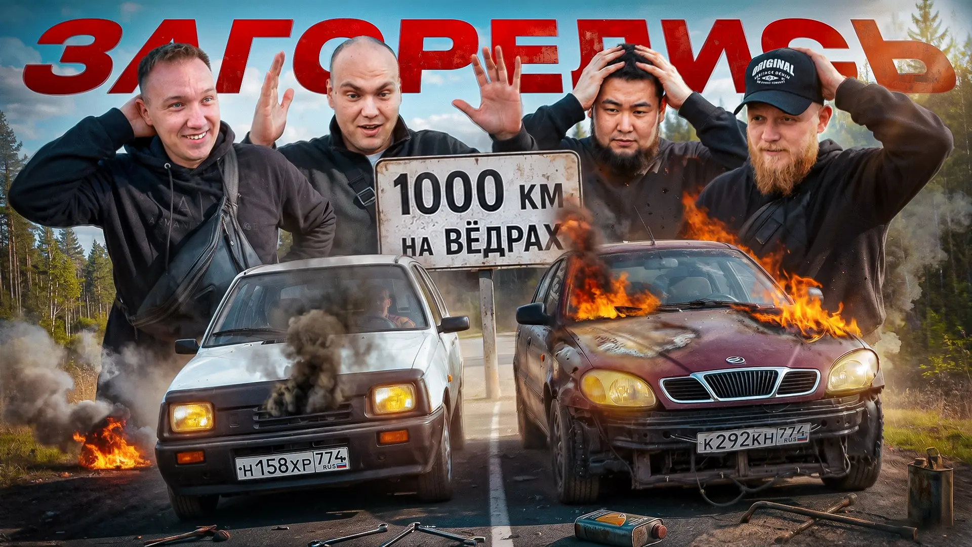 🎬 НОВОЕ ВИДЕО! 🍿🔥  📺YouTube:  https://youtu.be/iJEP9STgRYY  💙VK:  Загрузим уже завтра  Приятного про