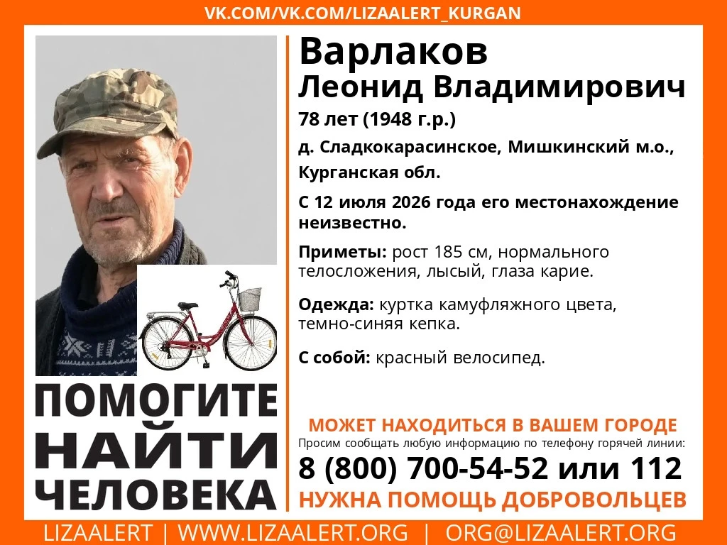 👉 Говорит Мишкино