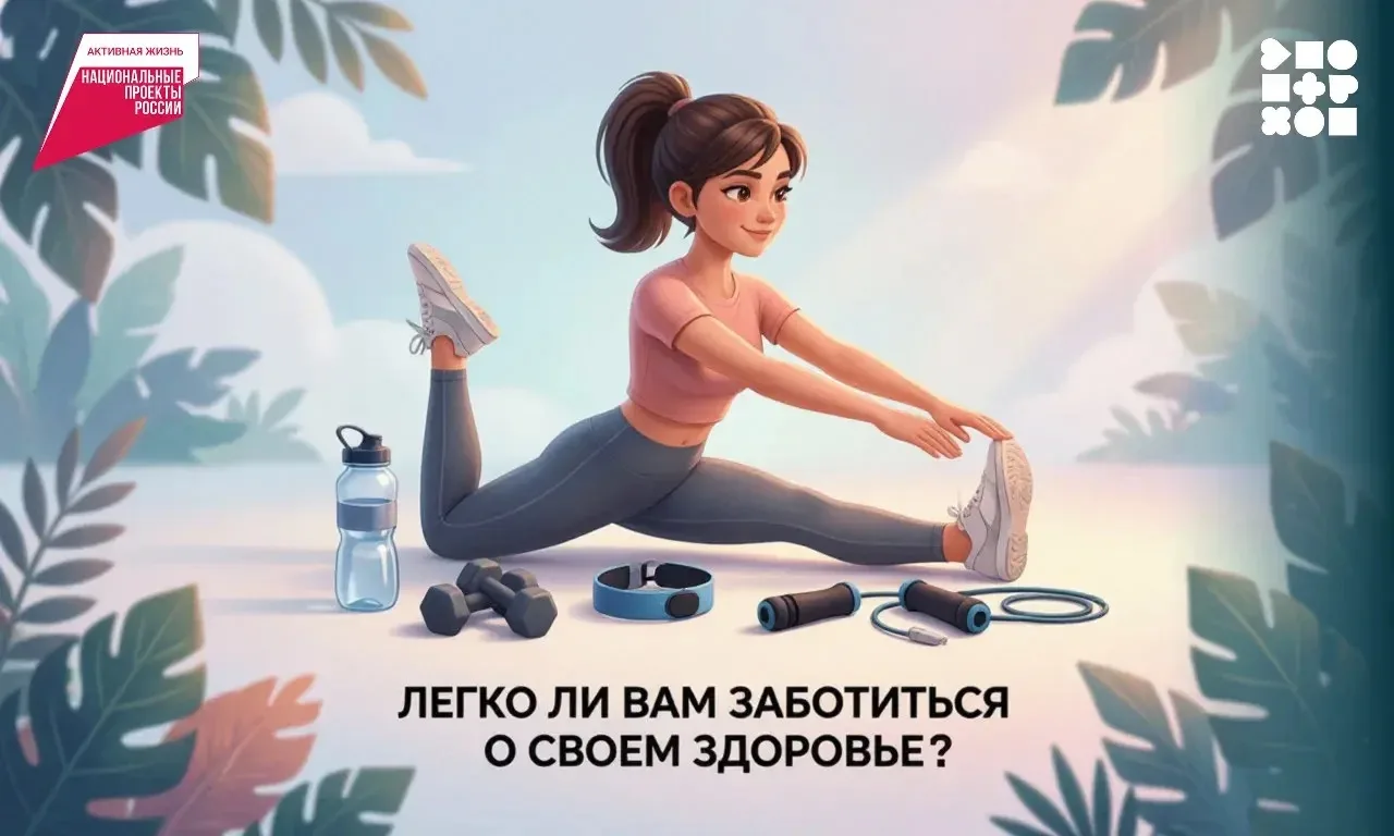 📋Пройдите короткий опрос и проверьте свои знания