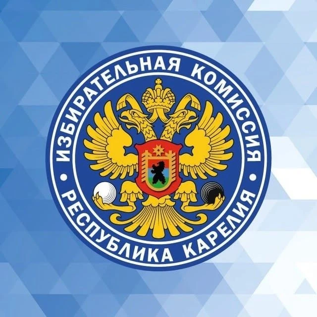 Здравствуйте, жители Республики Карелия!  Добро пожаловать на официальный канал Избирательной комисс