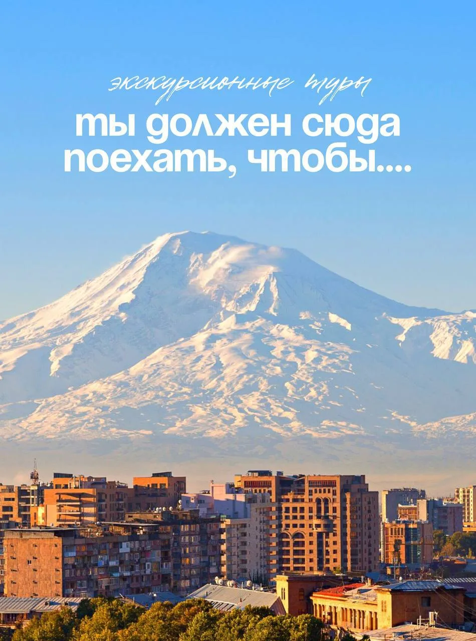 Ты должен поехать сюда, чтобы просто попробовать…
