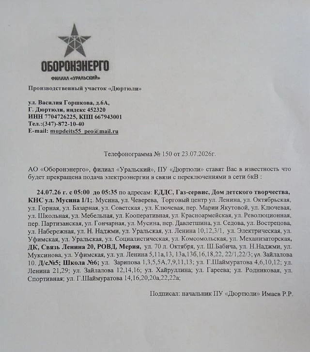 Медиа публикации