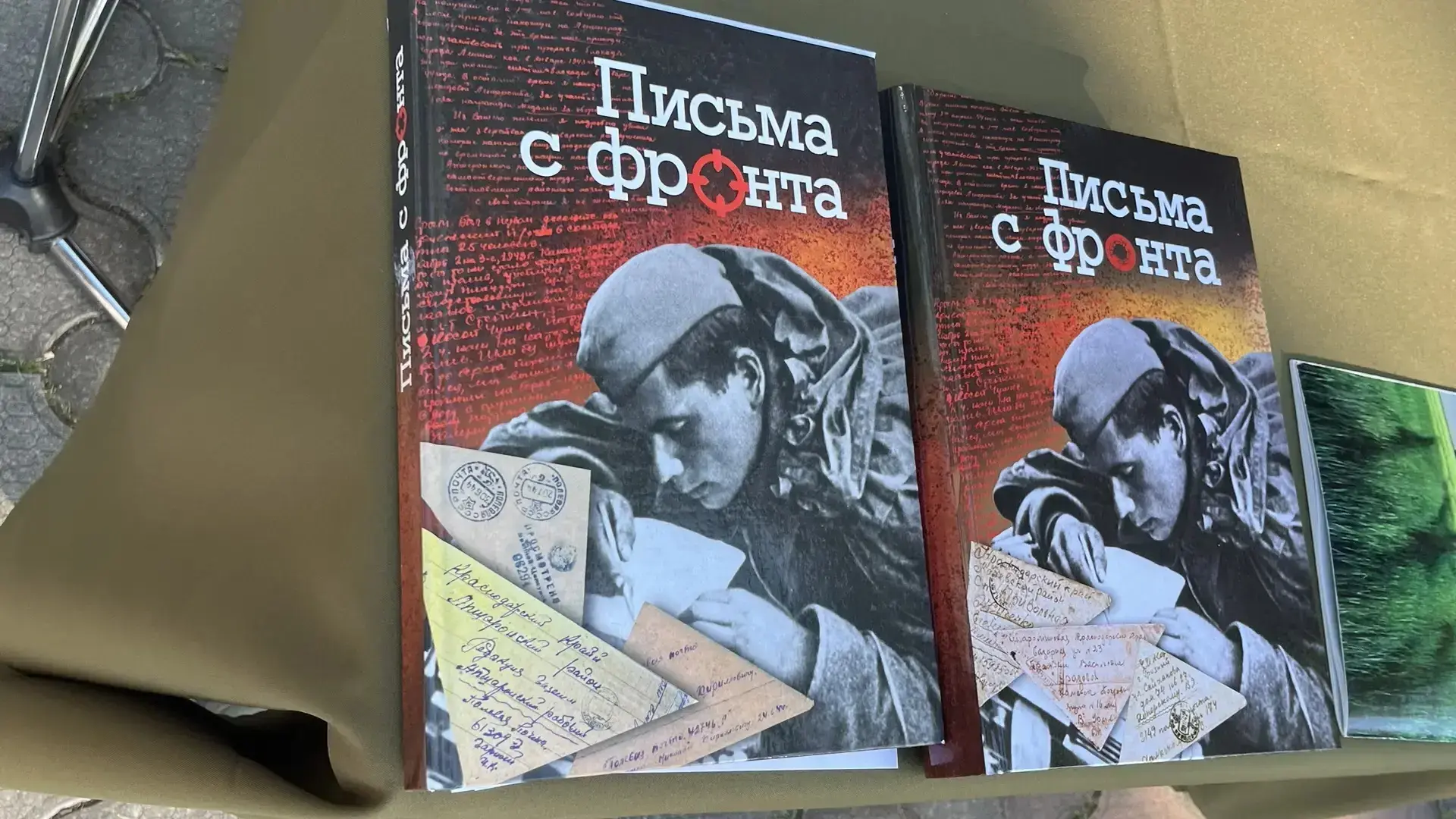 22 июня 2026 года в станице Васюринской впервые прошло мероприятие нового формата - Письма с фронта.
