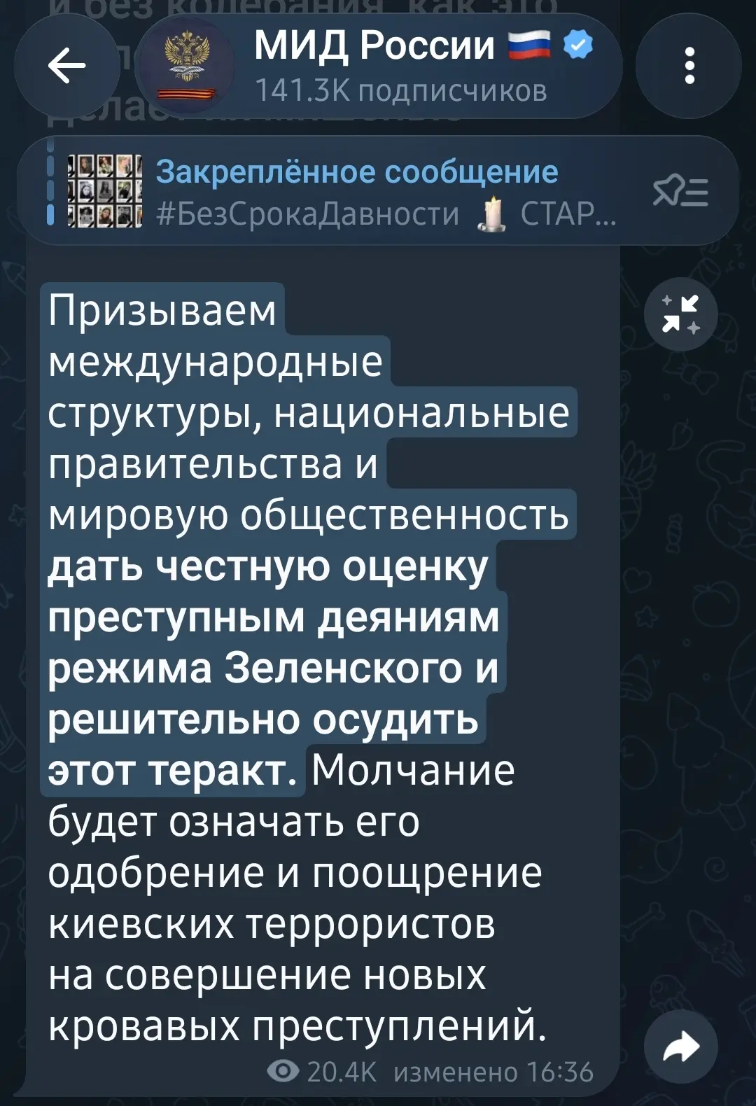 Нужно давать ответ самим, обещанными системными и последовательными ударами по Киеву и ...