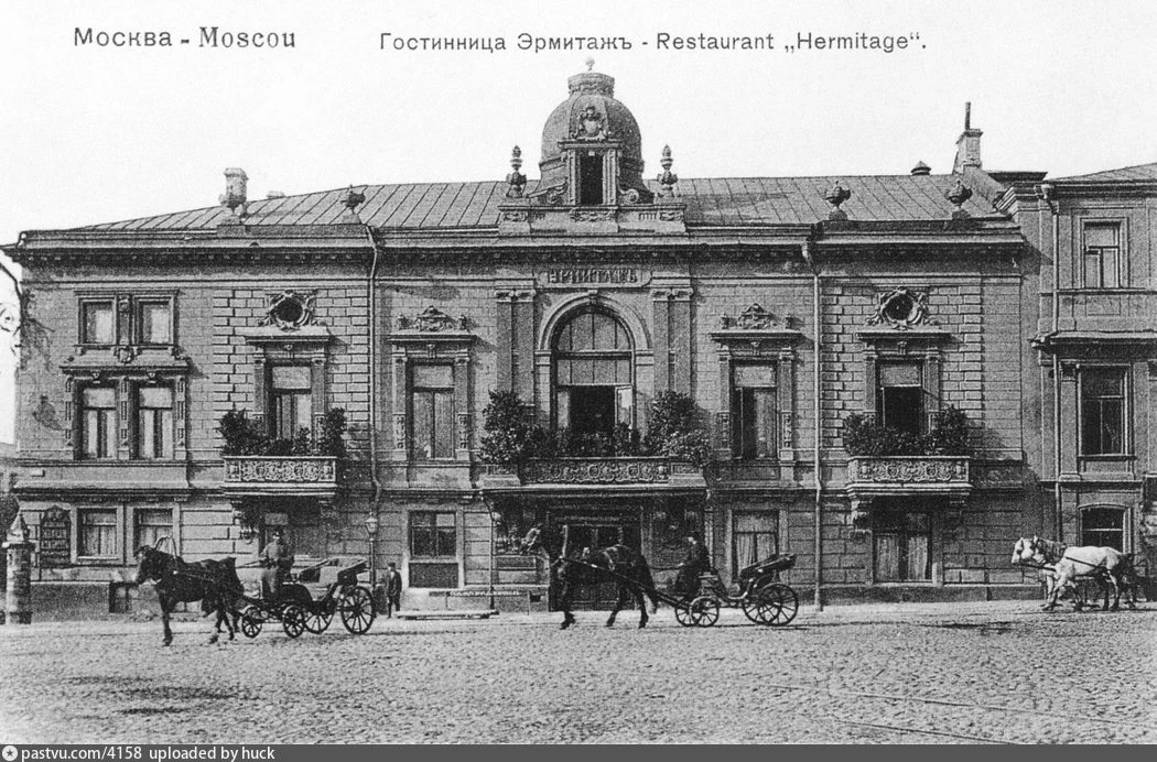 Ресторан «Эрмитаж»: легенда дореволюционной Москвы