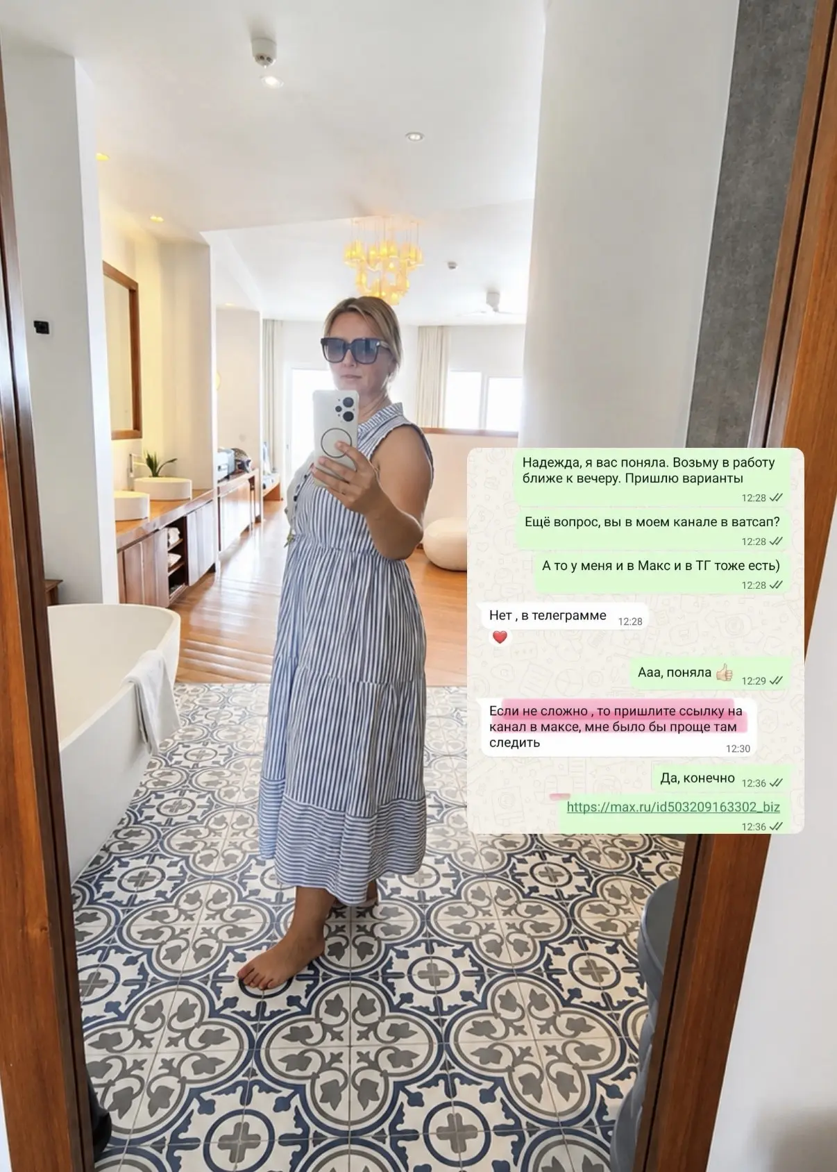 Я там, где вам удобно! Это я про все мессенджеры и соцсети 🤳