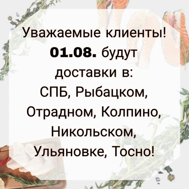 ‼️Принимаем заказы‼️
Доставка свежего мяса!

Вк: https://vk.com/kurabelarus

В группе можно ознакоми